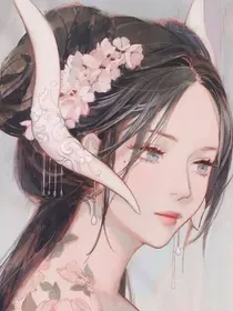 魔尊有个新徒弟