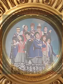 萌学园之镜中奇遇