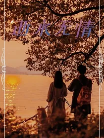 逝水无情