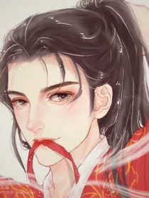 清明赋
