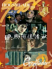 HP：煦阳值清秋