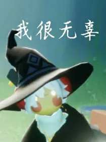 咒术回战：Evil