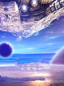 救赎组织