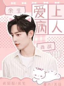 综影视：她拐人有一套
