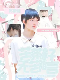 TF三代：苦茶籽无苦难言