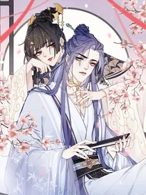 湫的执爱苏夏