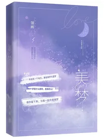 渝年小说封面设计