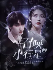 TNT哭泣的游戏：召唤小行星2