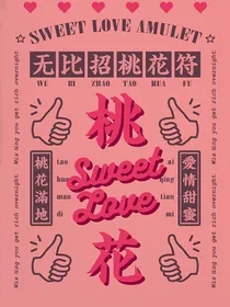 NCT：恋爱系统已上线