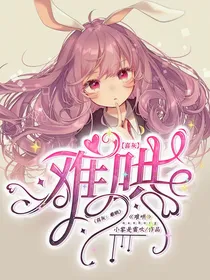 喜灰：难哄