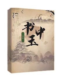 长河推书阁（有偿）