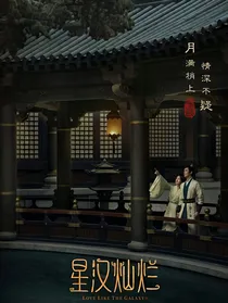 综影视：拐个竹马男神回家-d112