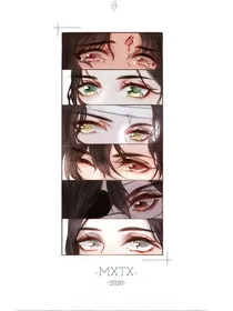 墨香三部曲聊天群