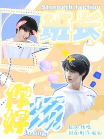 朱志鑫：班长你好烦