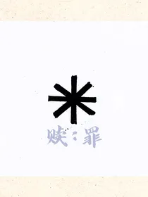 森中屋