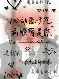绝世之笑落星尘