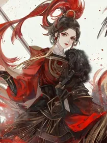 斩神：异界神明——时卿