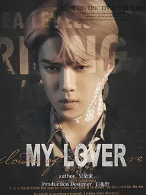 SEHUN：MYLOVER