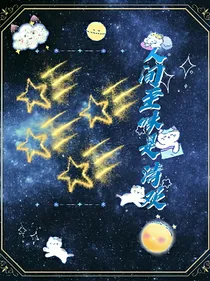 赎樣：人间至味是清欢