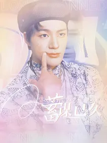 NCT：蓄谋已久