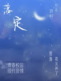 论大小姐如何变成沙雕
