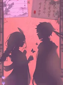 桃入他心