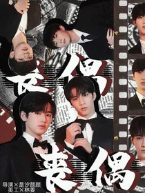 TNT：丧偶