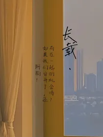 长载……