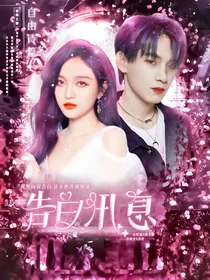 R1SE：告白讯息