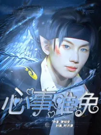 马嘉祺：心事难免