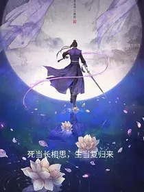 江澄：恰逢年少（修改中）