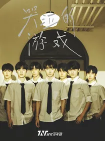 TNT：黑暗过后是黎明