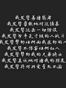 All安：变成团宠好突然