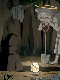 新葫：赎罪……