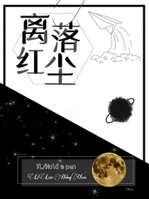 斗龙战士：离落红尘
