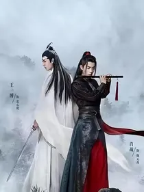 陈情令之加了一位主角
