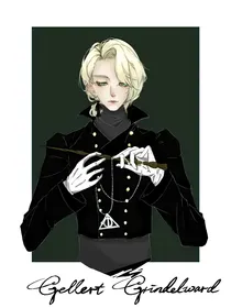 格邓黑白交错