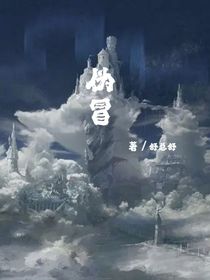 伪冒
