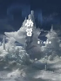 伪冒