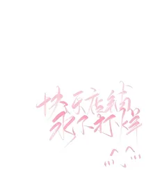 抚心