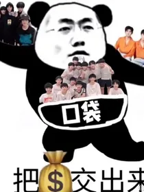 时代少年团同人文短篇合集