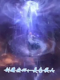 剑道尘心：美色误人