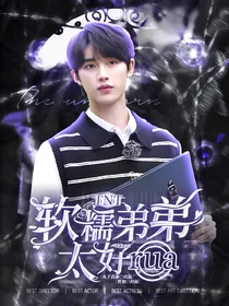 TNT：软糯弟弟太好rua