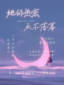 某曈的渣封铺