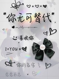 攻略小花仙美男子