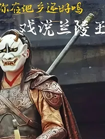 综影视：是你便好