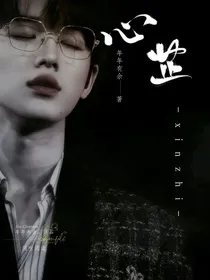 心芷