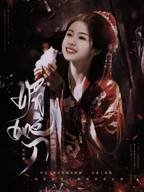 沉香如屑：怎敌她媚色如刀