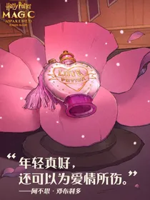 hp乙女超甜聊天体