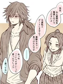 鬼灭义忍：如何让富冈老师受欢迎呢？-d057